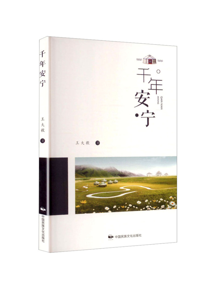 Photography Yearbook - 북-윈쉐어 천년의 평화