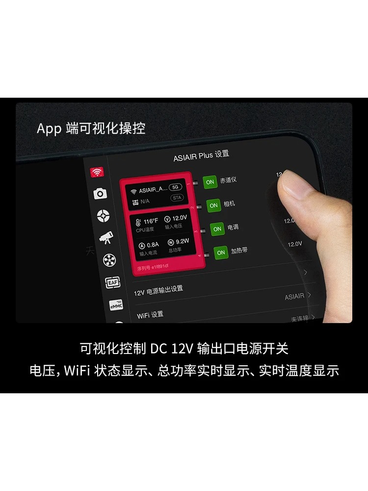 2026년 핫세일 ASIAIR Plus 256G 천문  - Photography With Mobile 리뷰 및 가격