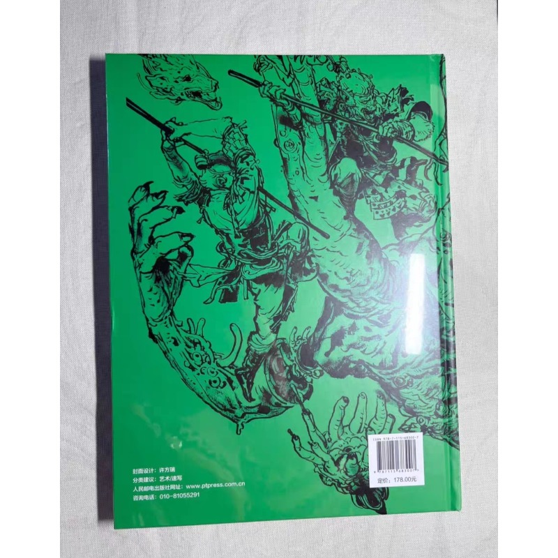 한국 예술가 김정기의 아트북 2018 작품집 원고 그림 - Photography Book 리뷰 및 가격